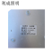 利成照明 低压模组 LED光源模组 LC1232-24W