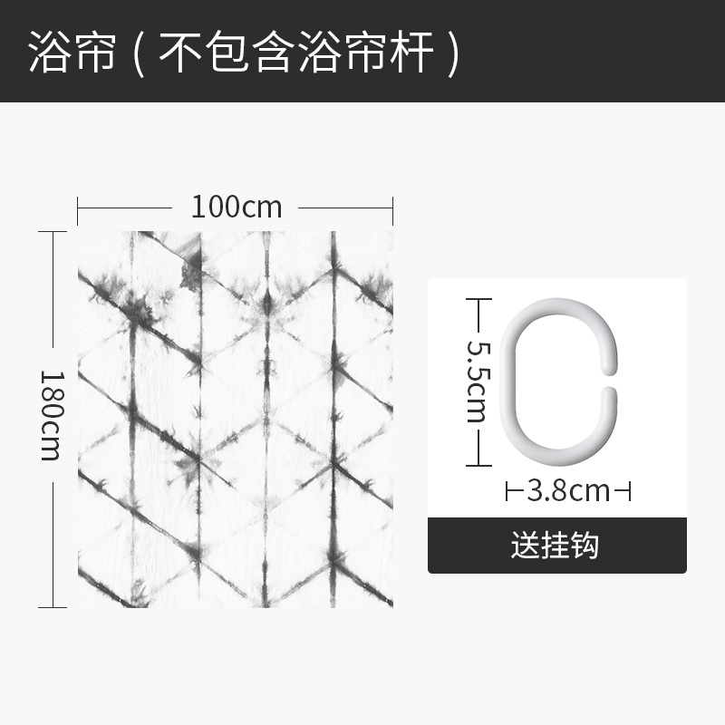 现代简约浴帘浴室防水布创意个性隔断帘子日式挂帘卫生间洗浴窗帘 米字格水墨100宽*高180cm送钩 默认尺寸