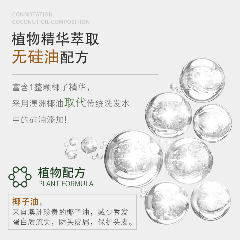 绿色溪谷(greenkosy)无硅油洗发水 滋养柔顺 养护头皮洗头水膏