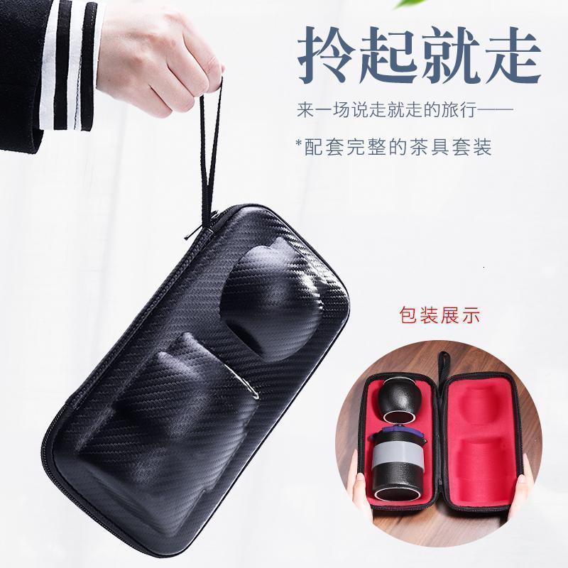 旅行茶具套装便携包式户外车载旅游泡茶壶茶杯快客杯一壶四杯二杯_966