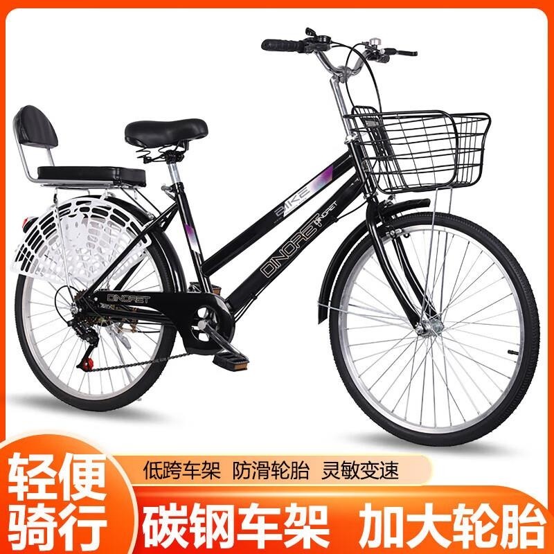 成人实心胎轻便自行车24 26寸男女通用大学生代步脚踏车 【密封中轴/充气胎】宝宝椅白色 26寸变速