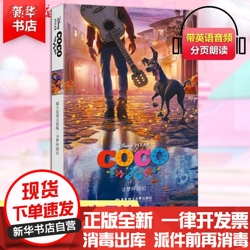 The Prince 君主论英文版图片 高清实拍大图 苏宁易购 The Prince 君主论英文版图片 高清实拍大图 苏宁易购