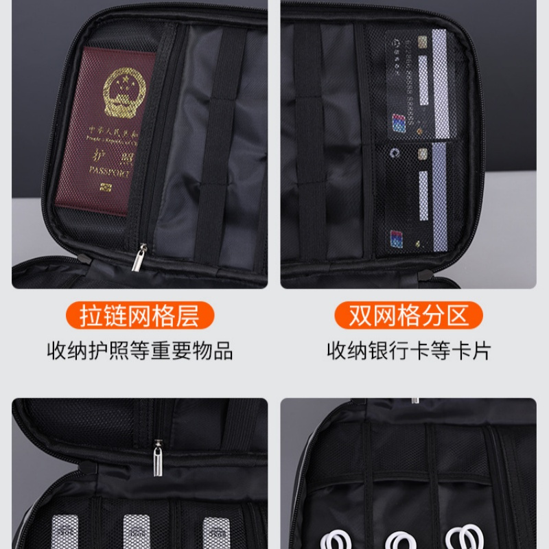 大容量双层数码收纳分区收纳/防水皮膜—加厚经典黑双层款高清大图