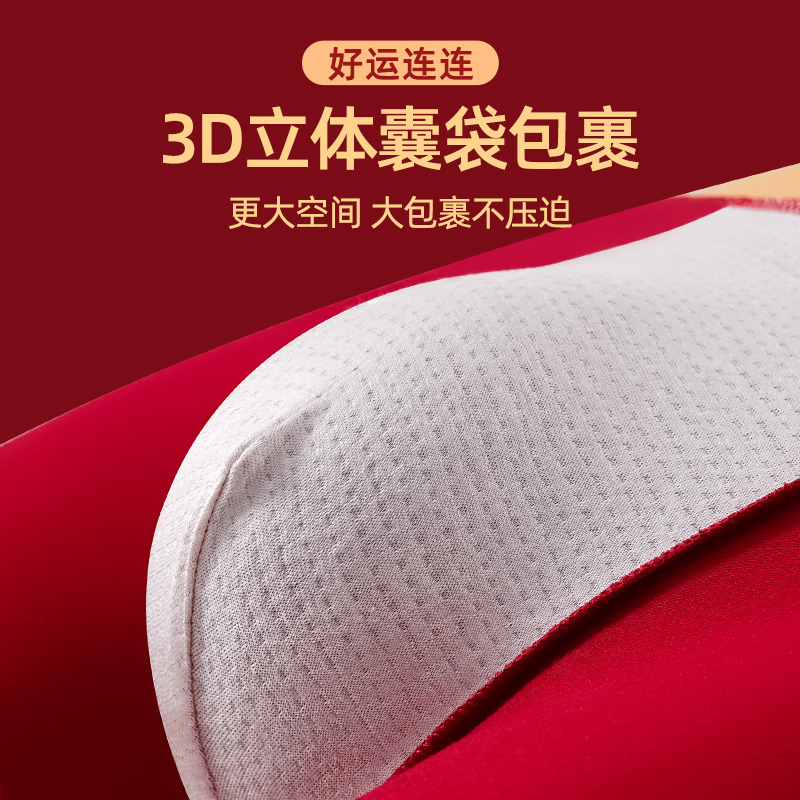 啄木鸟2026年属马本命年男士大红内裤男款纯棉四角短裤头新年礼6高清大图