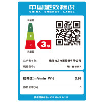 格力(GREE)电风扇落地扇7叶台地两用家用风扇卧室客厅电扇宿舍学生立式摇头扇轻音低噪白色机械款FD-3515h7