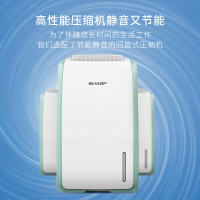 夏普除湿机家用小型抽湿机神器地下室工业大功率防潮器静音除湿器