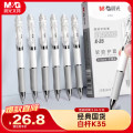 晨光文具K35/0.5mm黑色中性笔12支/盒AGPK3512