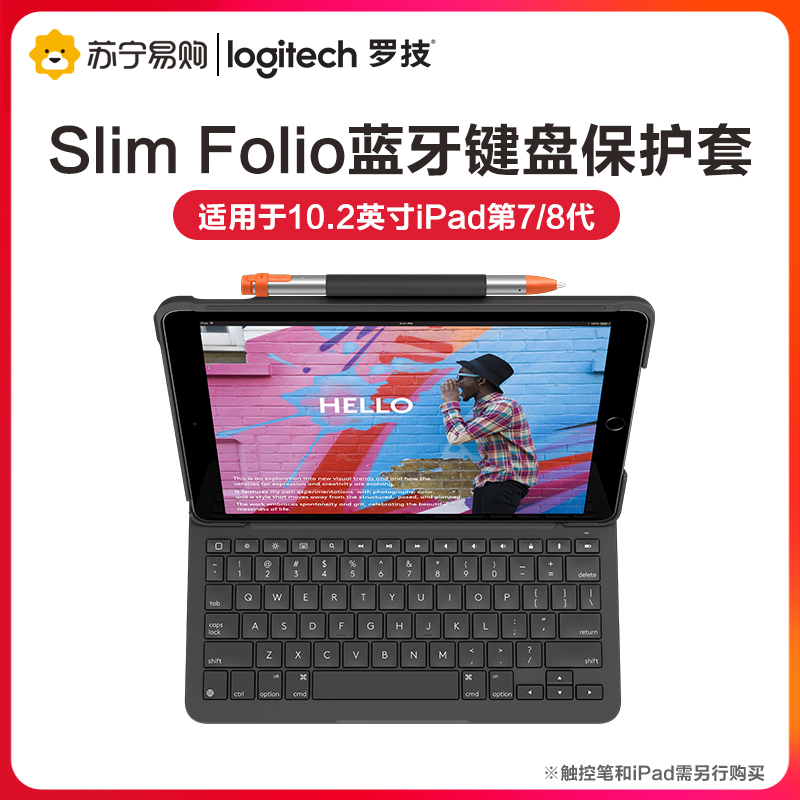 罗技(Logitech)Slim Folio ik1055蓝牙键盘保护套 适用于10.2英寸iPad第7、8代