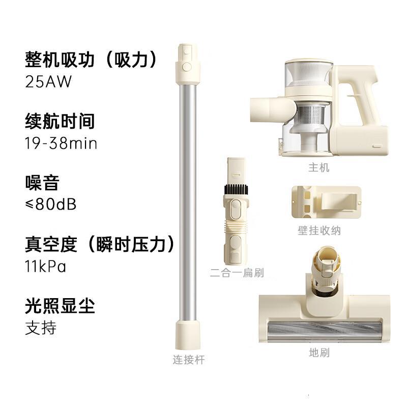 小熊(Bear)无线手持吸尘器家用便携大吸力带探照灯吸尘机 XCQ-CA4R1