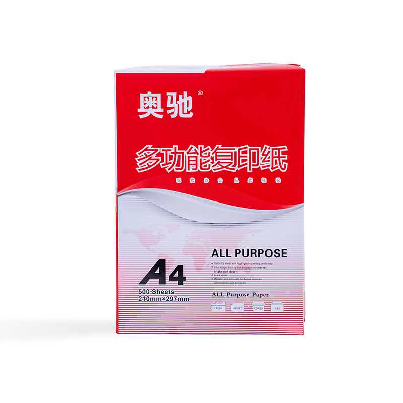 奥驰 复印纸 红奥驰 A4-80G 5包/箱高清大图