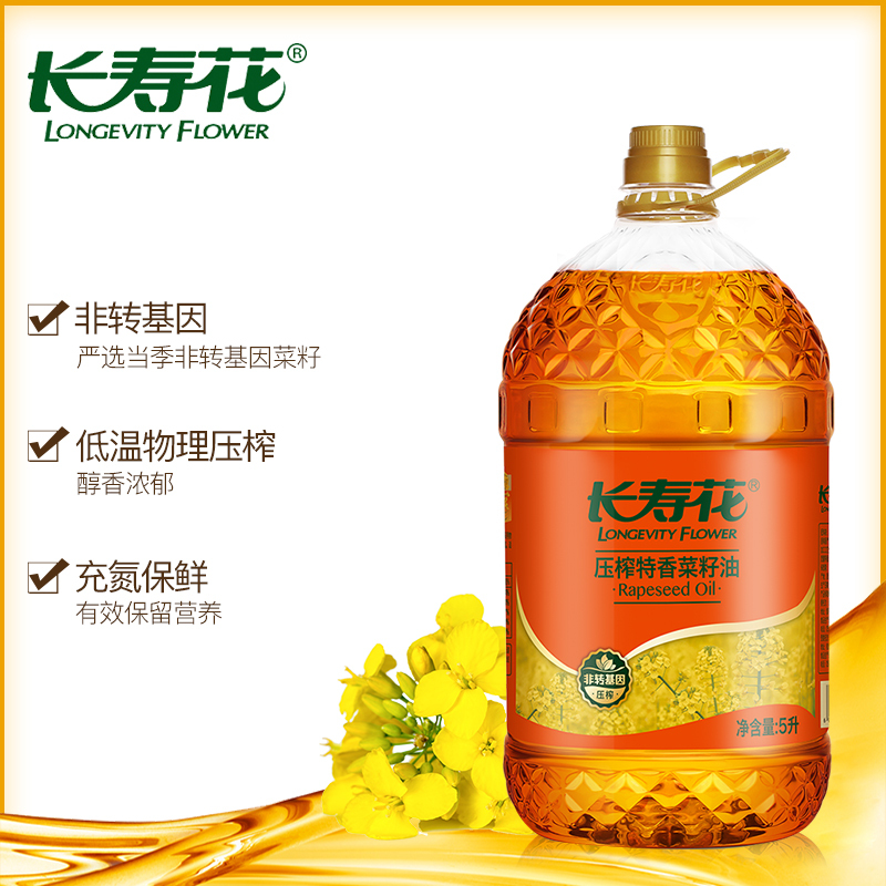 长寿花 特香菜籽油5L 食用油 非转基因