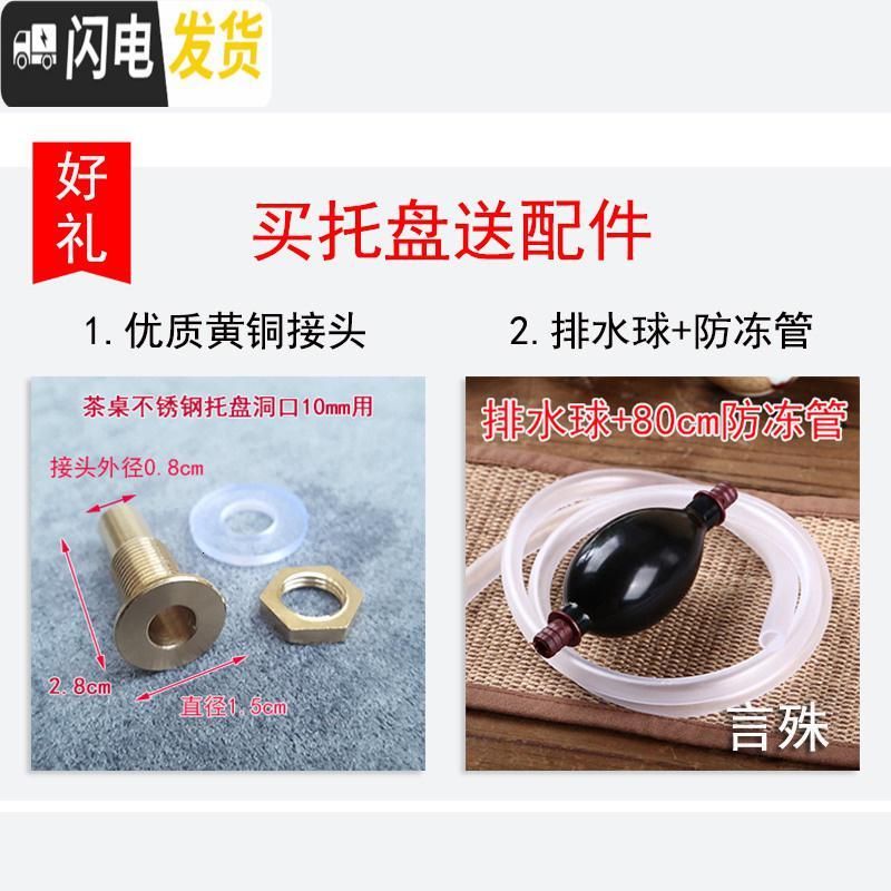 三维工匠不锈钢茶盘排水配件嵌入式托盘接水茶盘功夫茶具茶桌漏水茶台底盘 39cm*29cm*4cm不锈钢盘高清大图