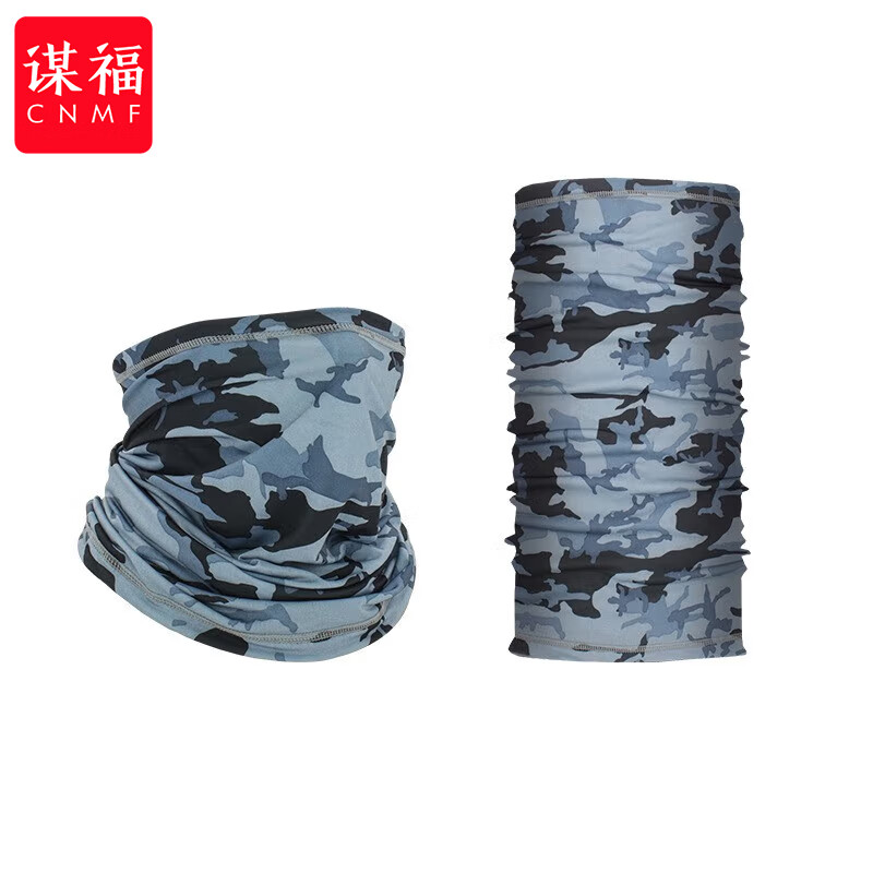 谋福 冰丝魔术头巾 夏季户外防晒面罩 护颈脖套薄款 行百变围脖 (迷彩浅蓝 )