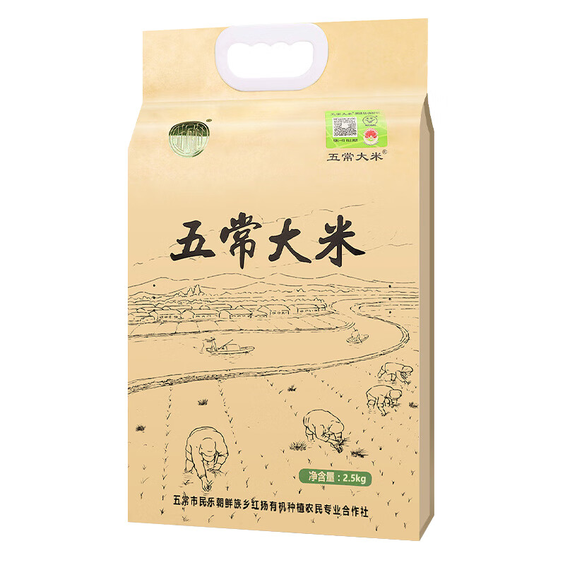 陆家村大米2.5kg(112)