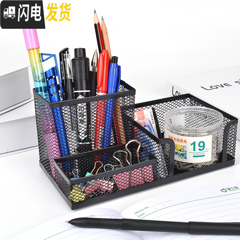 三维工匠笔筒创意时尚收纳盒桌面简约摆件办公用品笔桶文具遥控器多功能学生组合大容量笔架小清新整理盒金 圆形+方形2个-粉色高清大图