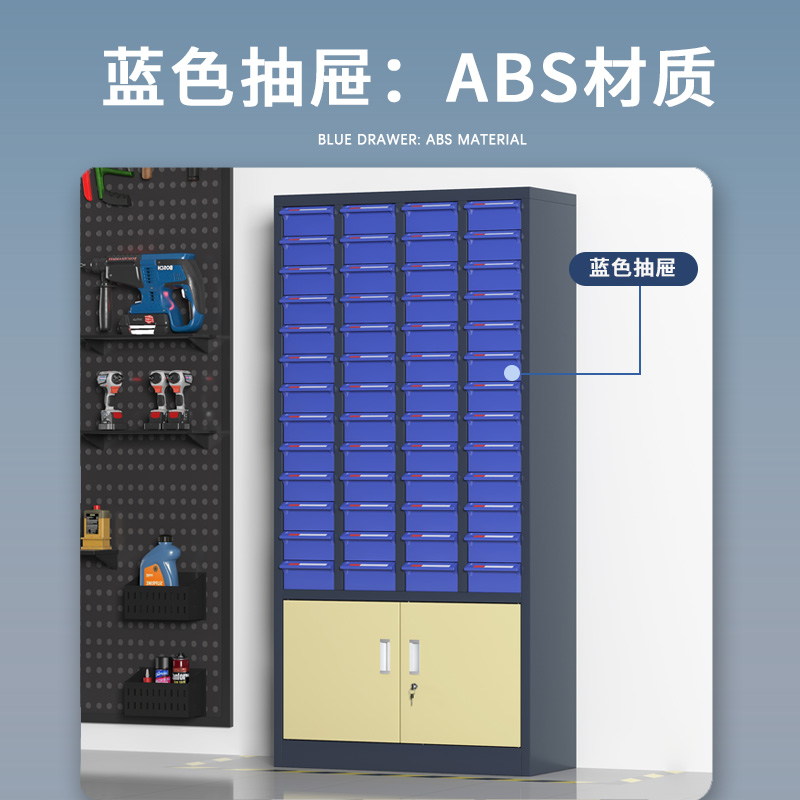 臻远 ZYLJG-W108 零件柜抽屉式工具柜电子元件柜螺丝柜样品柜物料柜 52抽蓝色无门加工具柜大号高清大图
