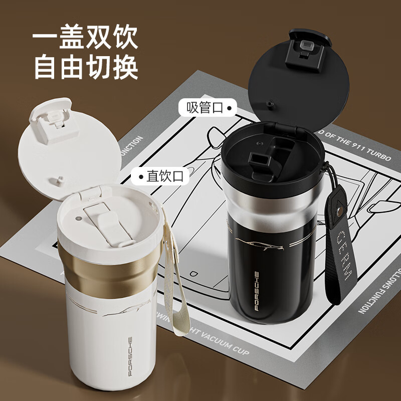 格沵(germ)保时捷联名流光 保温杯 双饮吸管水杯高档礼盒送礼杯子450ML铂耀金 1个高清大图
