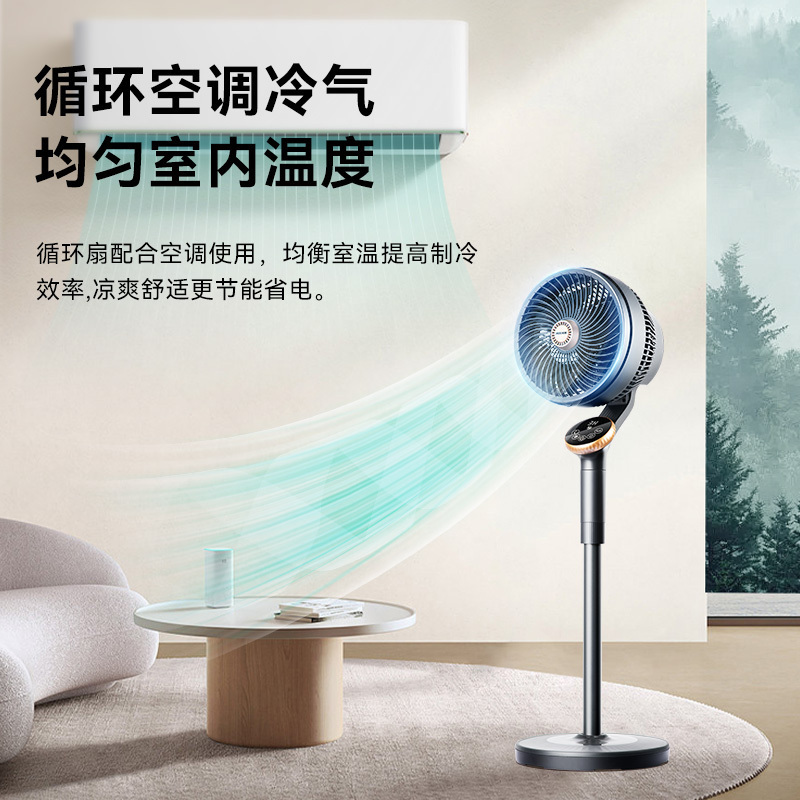 奥克斯(aux)电风扇家用空气循环扇节能遥控定时夜灯办公室立式三叶