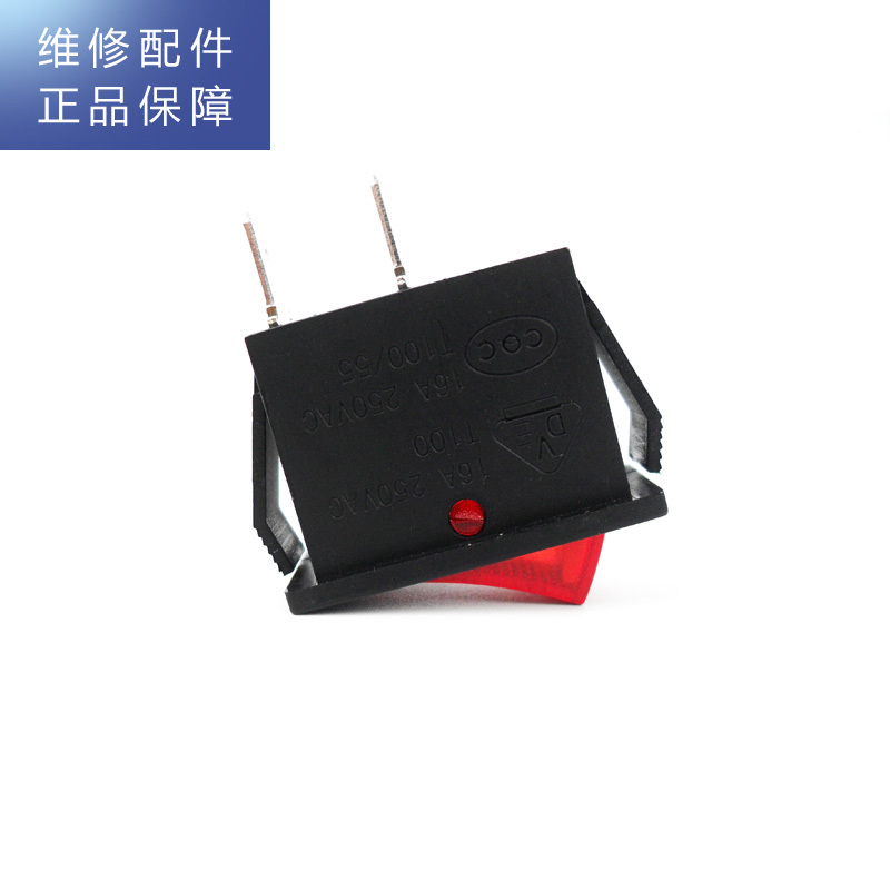 帮客材配 惠而浦管线饮水机YJ91 YJ95翘板大开关 电源开关 船型开关高清大图