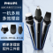 飞利浦S3608/10电动剃须刀风驰切剃恒稳智控马达自动调节干湿双剃刮胡刀