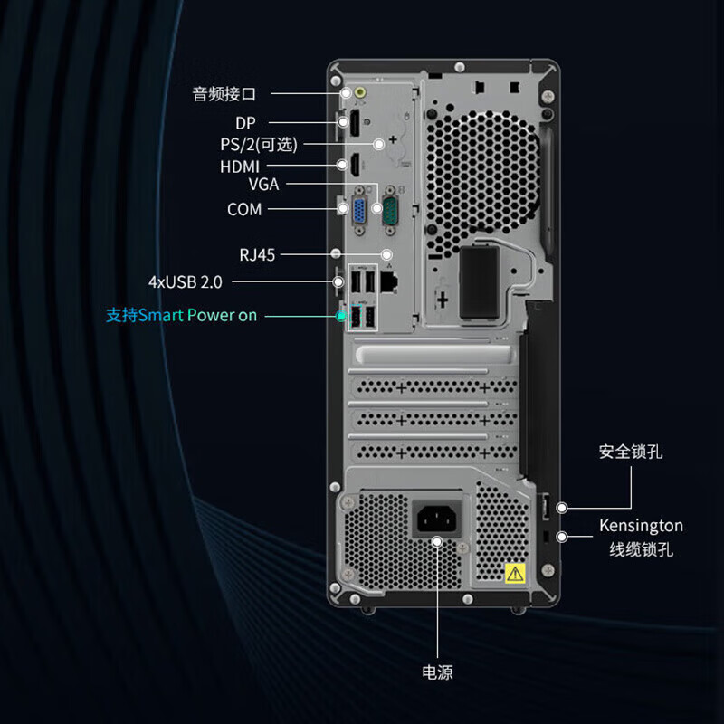 联想(lenovo)扬天M460电脑主机定制13-13100/8G/1T+256GWin11专业版授权单位/单主机含键鼠