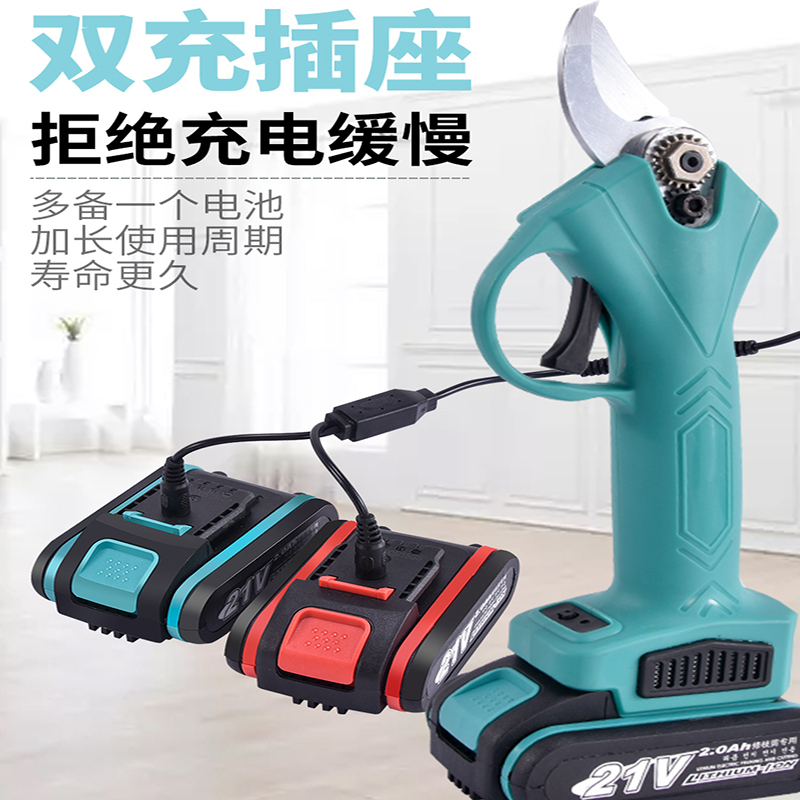锂电树枝电剪刀阿斯卡利无绳剪枝充电式电动修枝剪果树神器电剪子修剪机 锂电修枝[强力款]二电-充