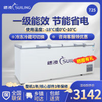 穗凌(SUILING)BD-725E单温大卧柜冰柜冷冻冷藏柜转换厨房冰箱保鲜柜速冻顶开门密封柜商用雪柜708升一级能效