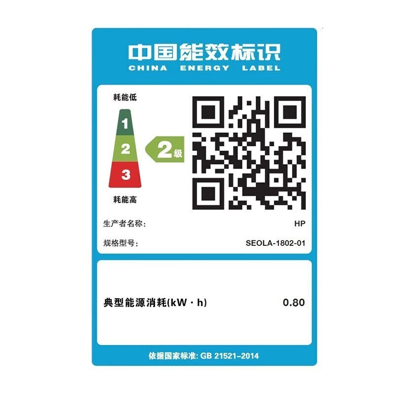 [HP]新款惠普HP1188a/w/nw黑白激光打印机无线家用办公复印扫描一体-官方标配:含原装硒鼓1个高清大图
