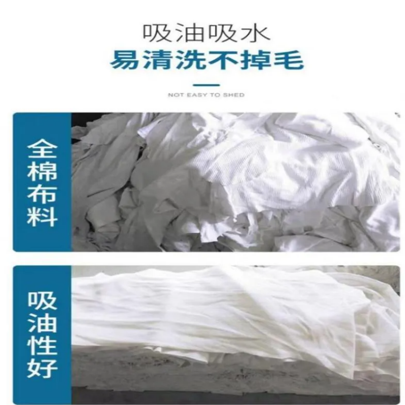 沁春莱 擦油纯棉布块 纯棉 千克高清大图