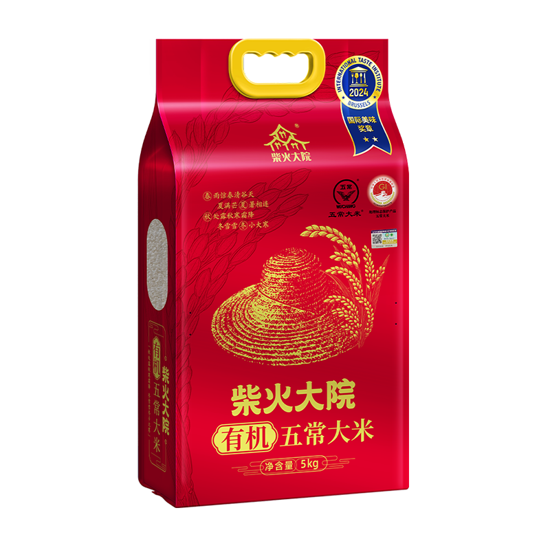 柴火大院 五常-有机稻香米5kg 有机五常大米 10斤 东北大米 东北米 香米高清大图