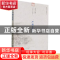 正版 严州文化史/杭州历史文化研究丛书 洪淳生 中国社会科学出版