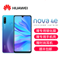 【支持分期】HUAWEI/华为nova4e AI超广角三摄 6.15英寸 4GB+128GB 雀翎蓝 麒麟710八核游戏安卓通话手机电话拍照WiFi全网通移动联通电信手机