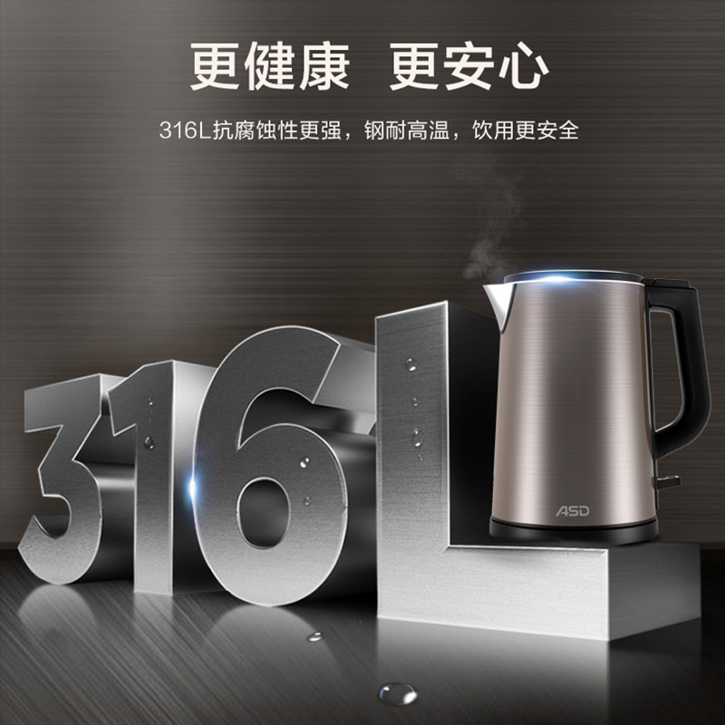 爱仕达(ASD)-F 电水壶 AW-S15G302高清大图