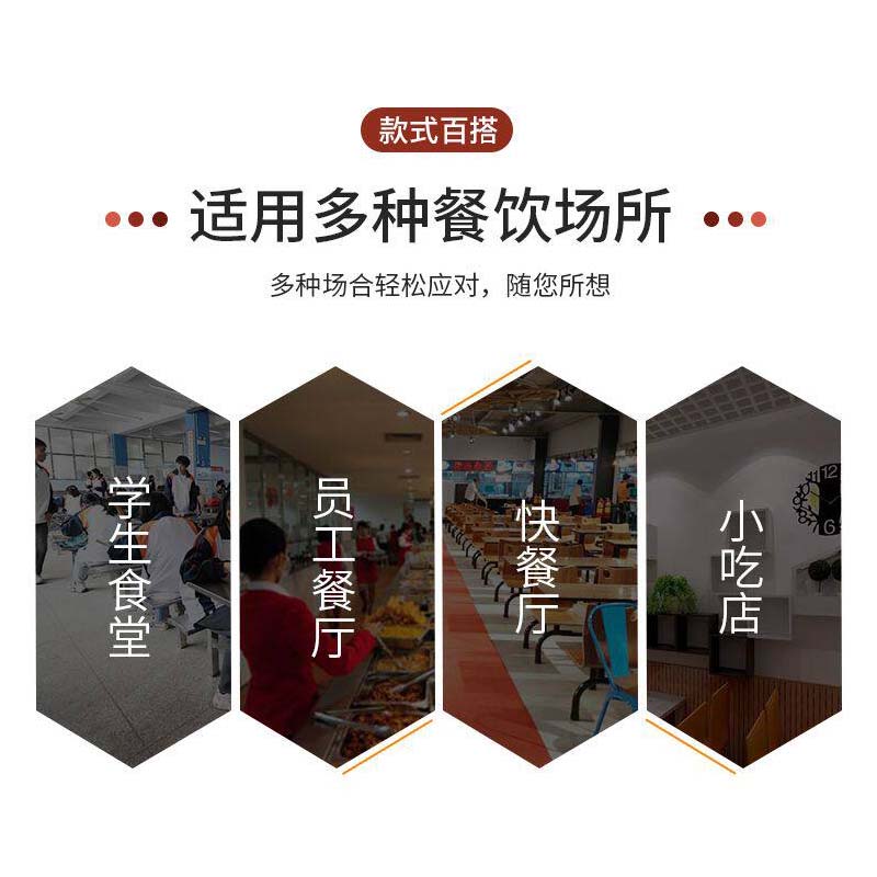 鑫睿辉 不锈钢餐桌 四人位 套高清大图