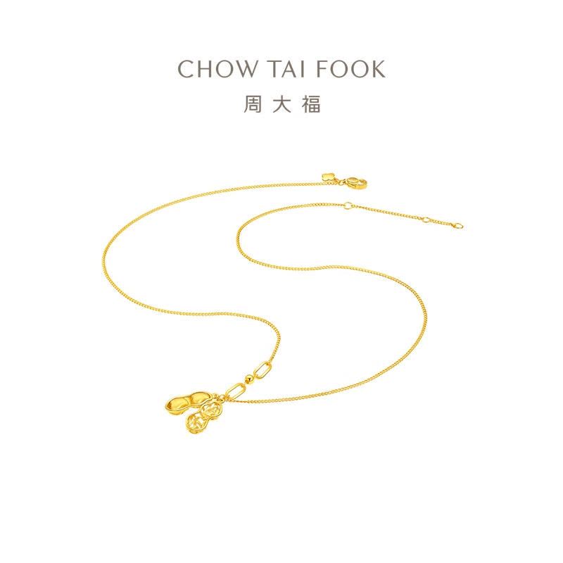 周大福爱心花生足金吊坠黄金项链女(工费:520计价)F231286图片