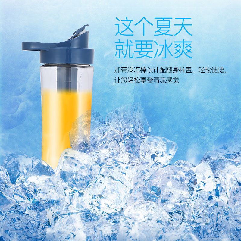 荣事达运动型搅拌机RZ-250S10