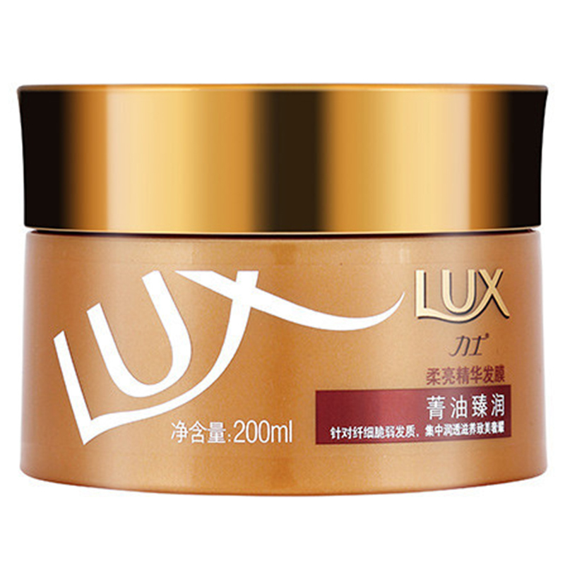 力士(Lux) 菁油臻润 柔亮精华发膜200ml【联合利华】