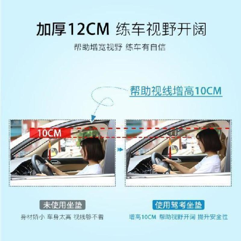 科目二学车坐垫驾考专用练车坐垫增高加厚考驾照矮个开车驾驶座垫 特价绿粉色 防滑轻薄款