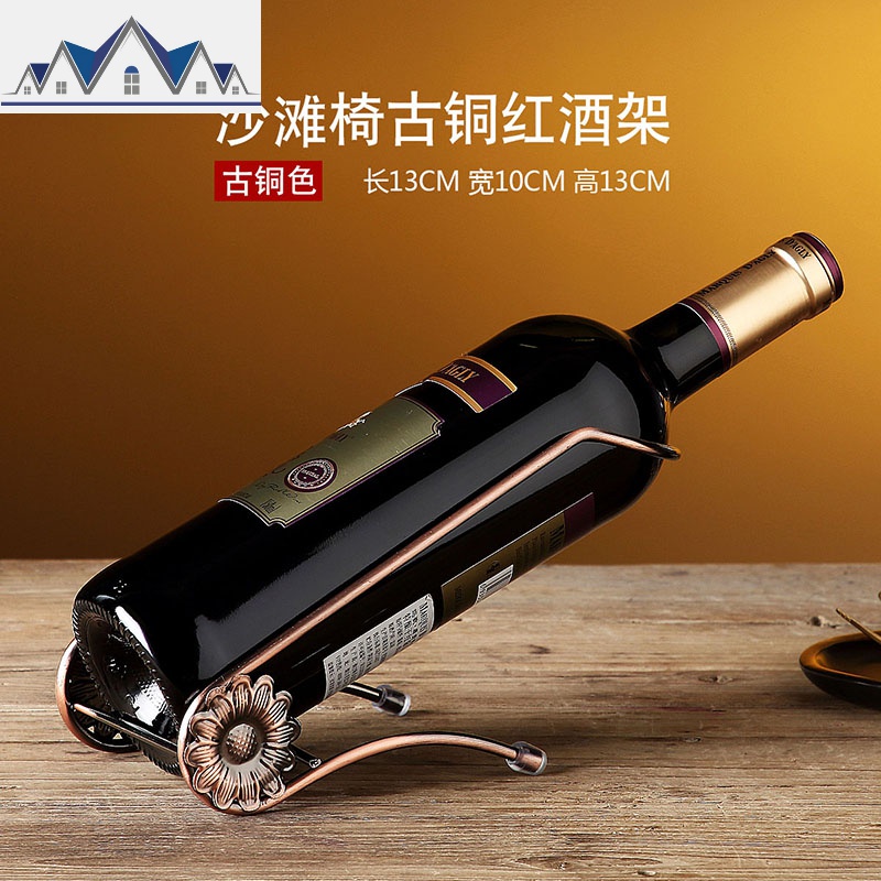 红酒杯架倒挂酒架家用不锈钢创意高脚杯架葡萄酒杯架酒欧式摆件 三维工匠收纳层架高清大图