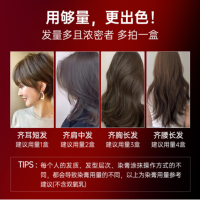 TOCU探色染发剂莫兰黑茶 显色乳一支黑男女通用植物显白潮色在家染头发温和不刺激均匀染发膏