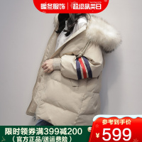 雅鹿羽绒服女冬季白鸭绒大毛领2020新款小个子中长款时尚外套潮am