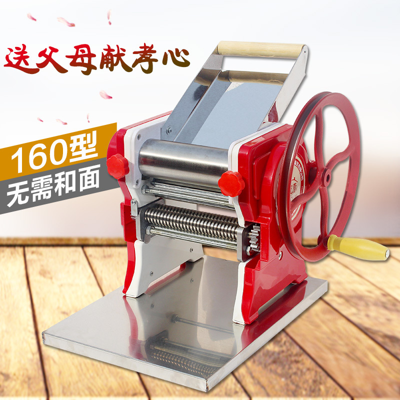 压面机家用面条机小型手动多功能饺子皮机擀面机轧面机