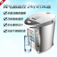 惠而浦(Whirlpool)电水瓶WEK-CS502M 多功能5L家用大容量智能温控电水瓶节能省电双层防烫 电水壶