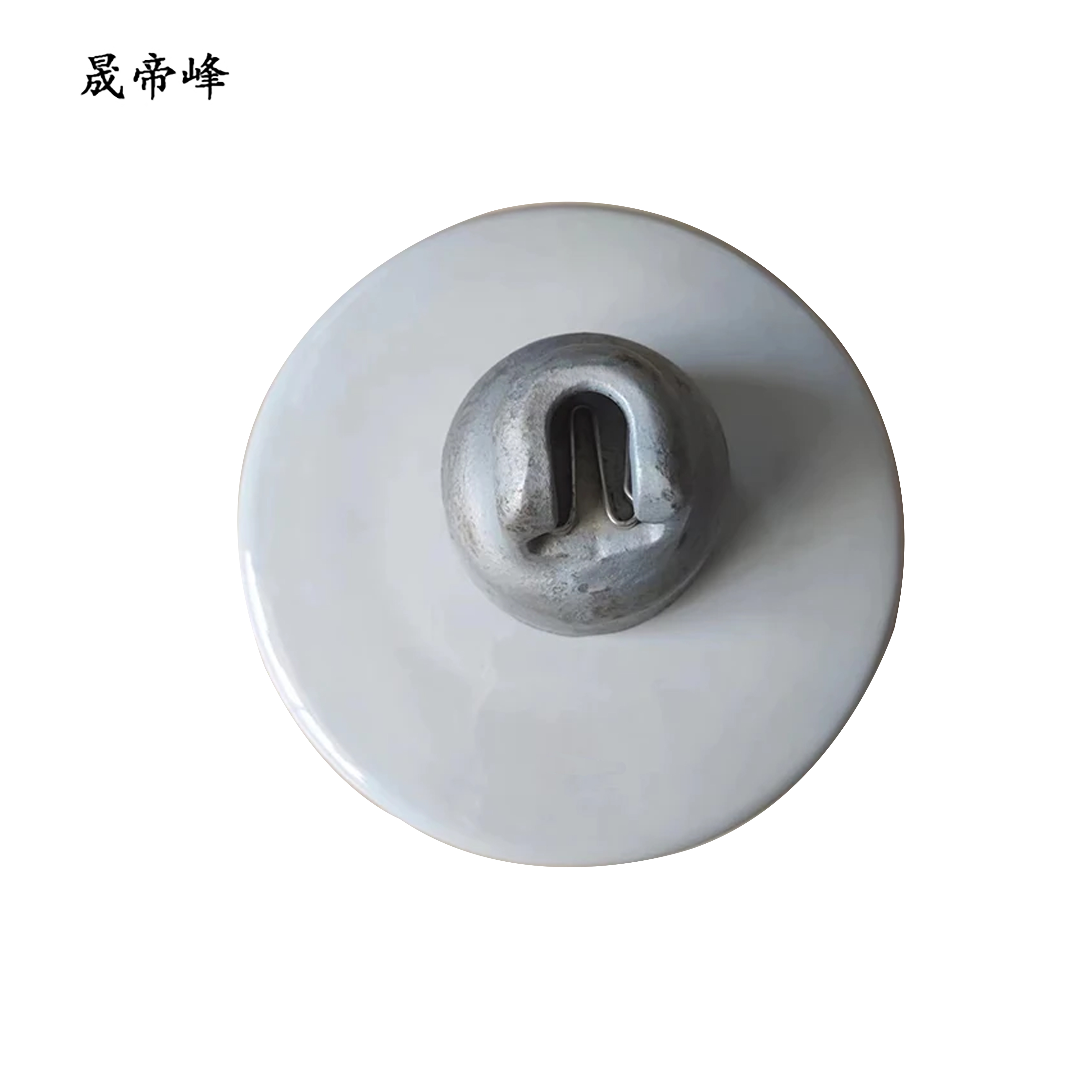 晟帝峰 悬式瓷瓶 XWP-70 个高清大图