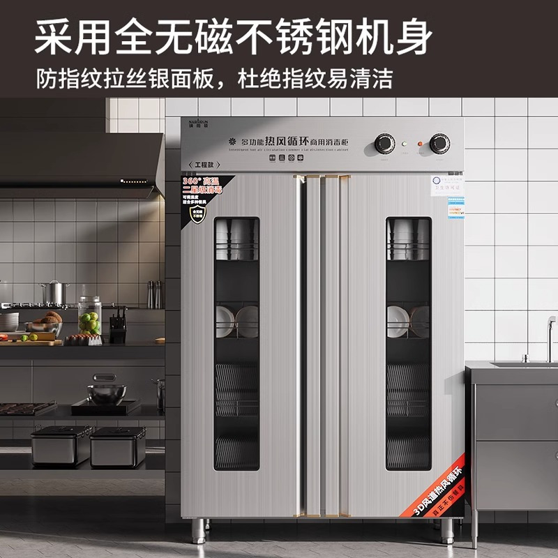 商用大型高温消毒柜拉篮立式大容量不锈钢饭店食堂餐饮碗柜餐具柜