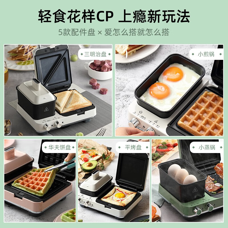 摩飞(Morphy richards)轻食机MR9086