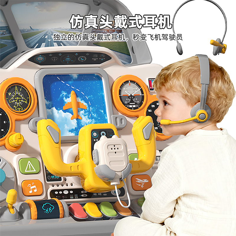 儿童方向盘玩具宝宝早教模拟驾驶舱开飞机汽车男孩新年礼物3750高清大图