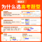 语文高分作文(全国通用) 四川省 [正版]腾远高考题型2025四川专版数学选择物理生物化学语文政治历史地理非选择题全国卷