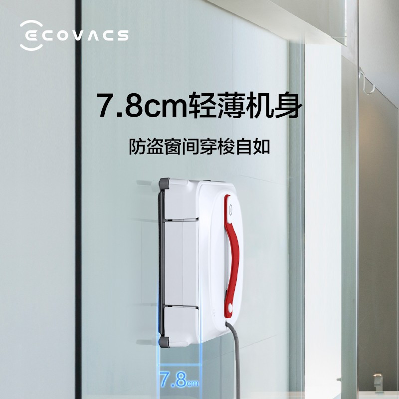 科沃斯(ECOVACS)-B 窗宝 擦窗机器人 家用擦窗神器 W920(WG811-22EA)白色