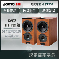 JAMO/尊宝 C603 HIFI书架音箱发烧无源音箱监听音响高保真6寸低音 桔色